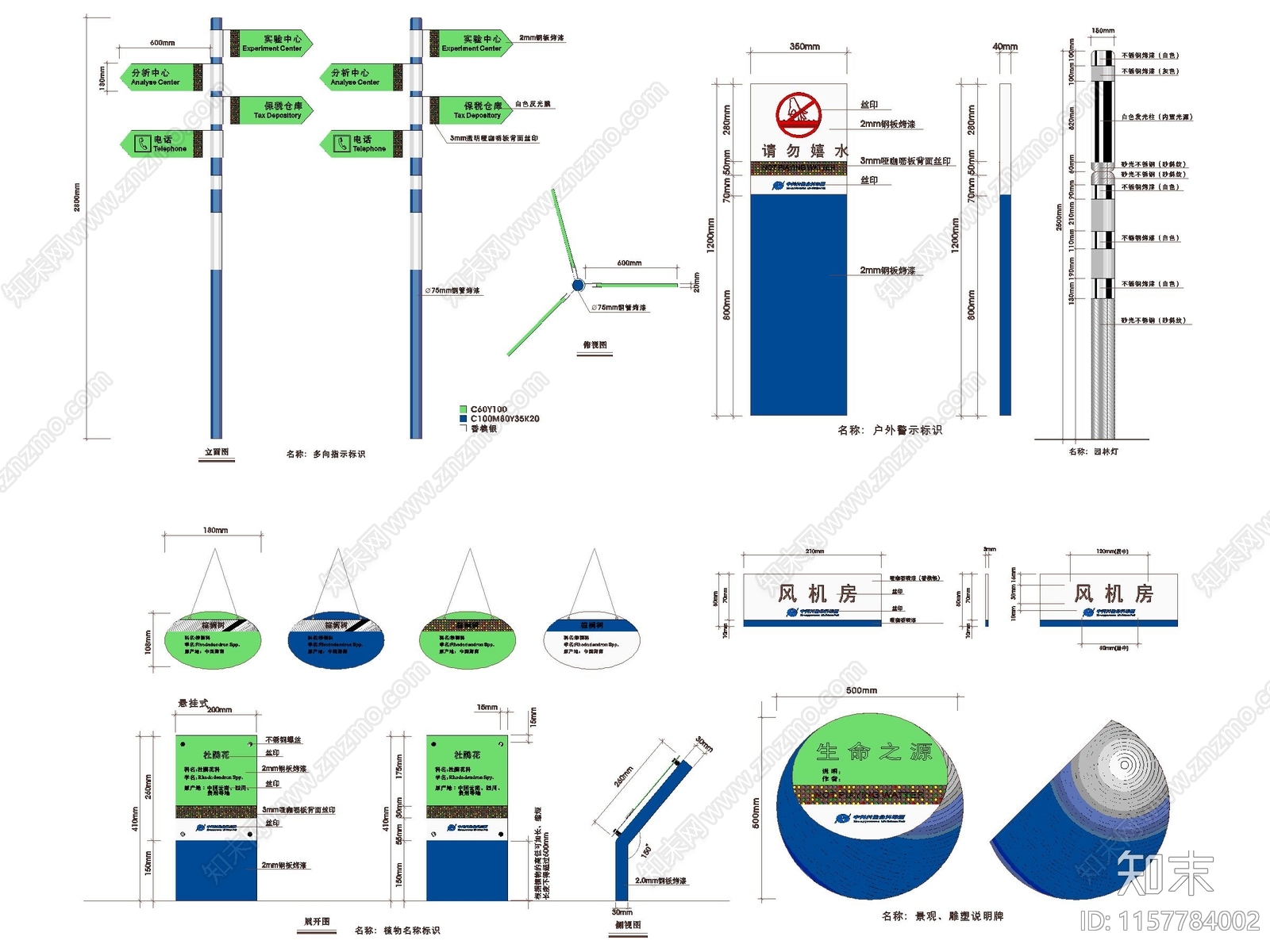 导视系统施工图下载【ID:1157784002】