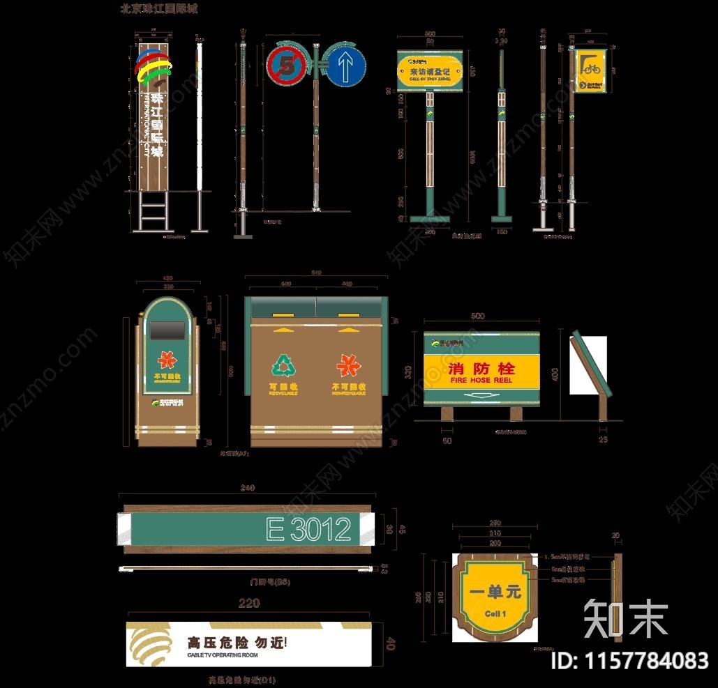 导视系统施工图下载【ID:1157784083】