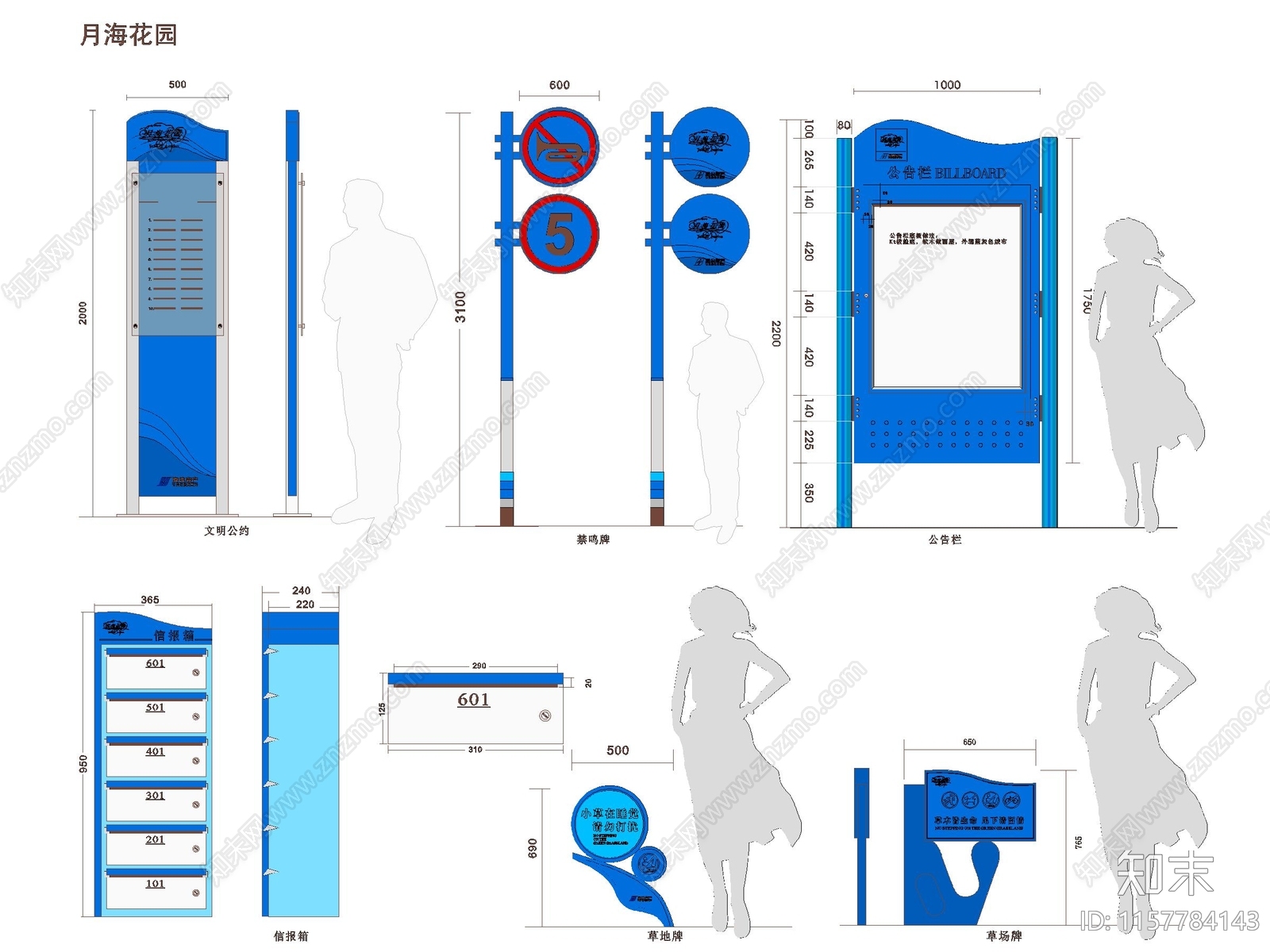 导视系统施工图下载【ID:1157784143】