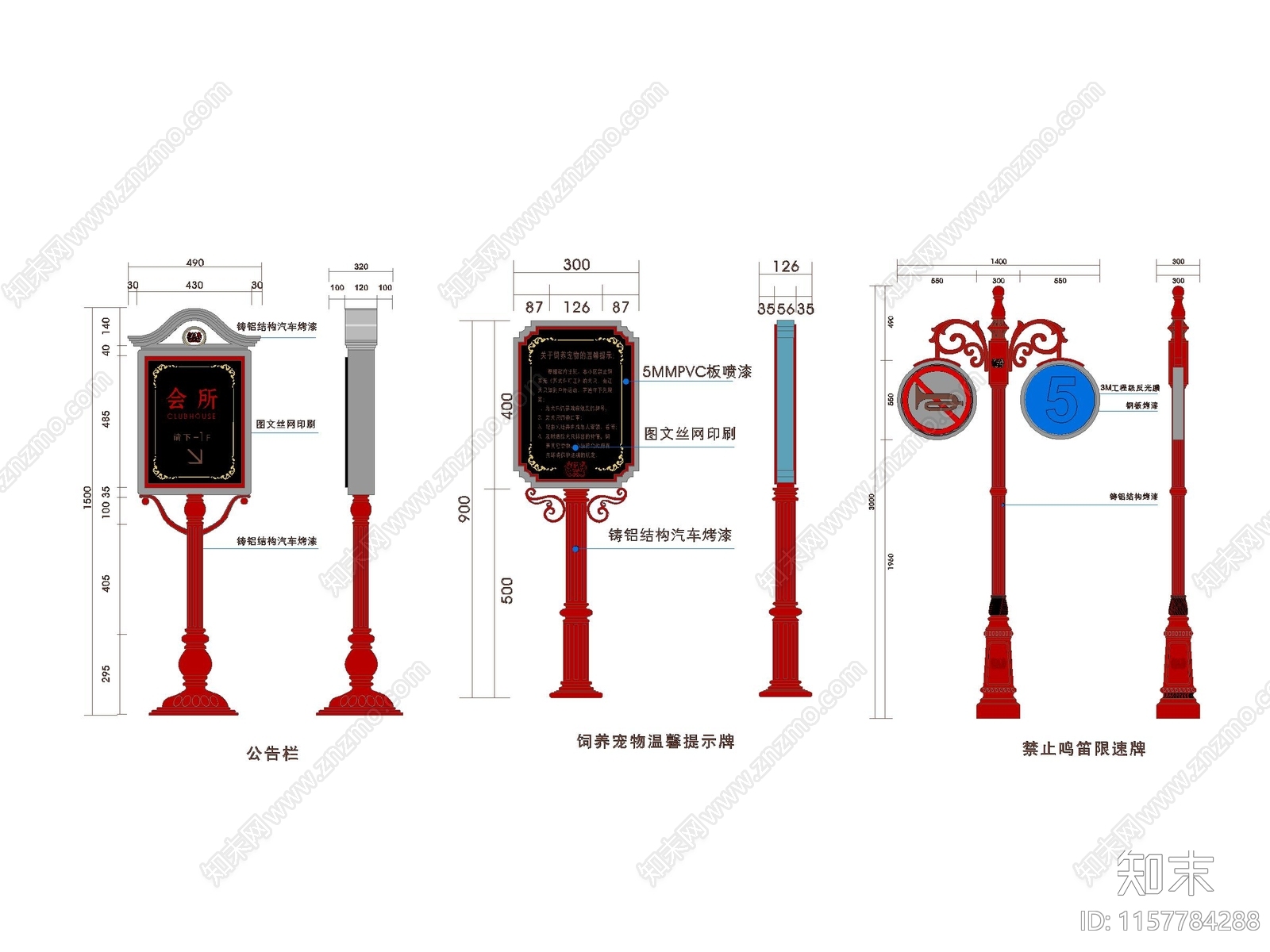 导视系统施工图下载【ID:1157784288】
