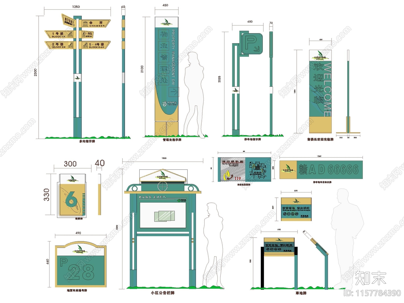导视系统施工图下载【ID:1157784390】