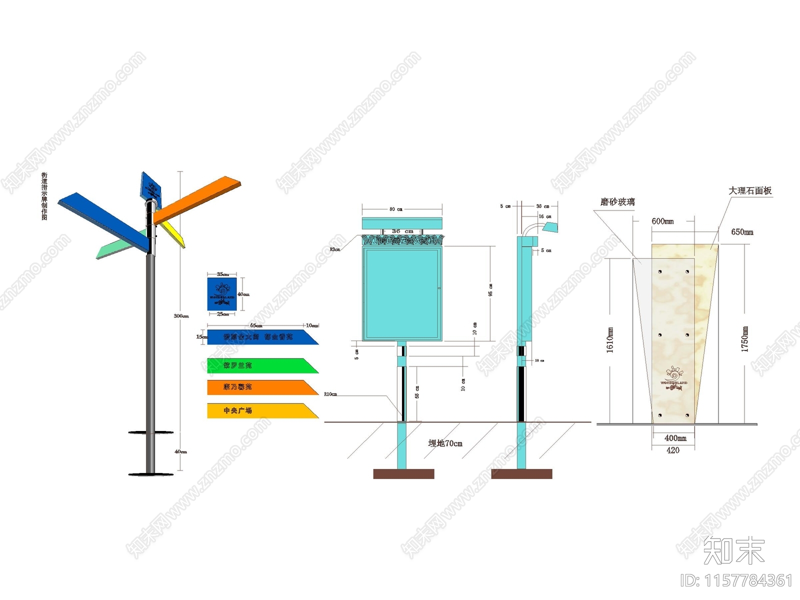 导视系统施工图下载【ID:1157784361】