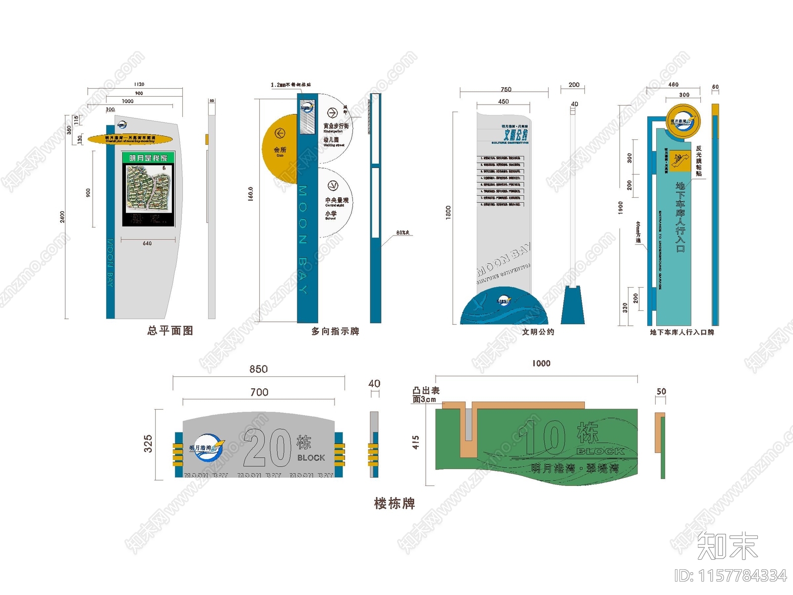 导视系统施工图下载【ID:1157784334】