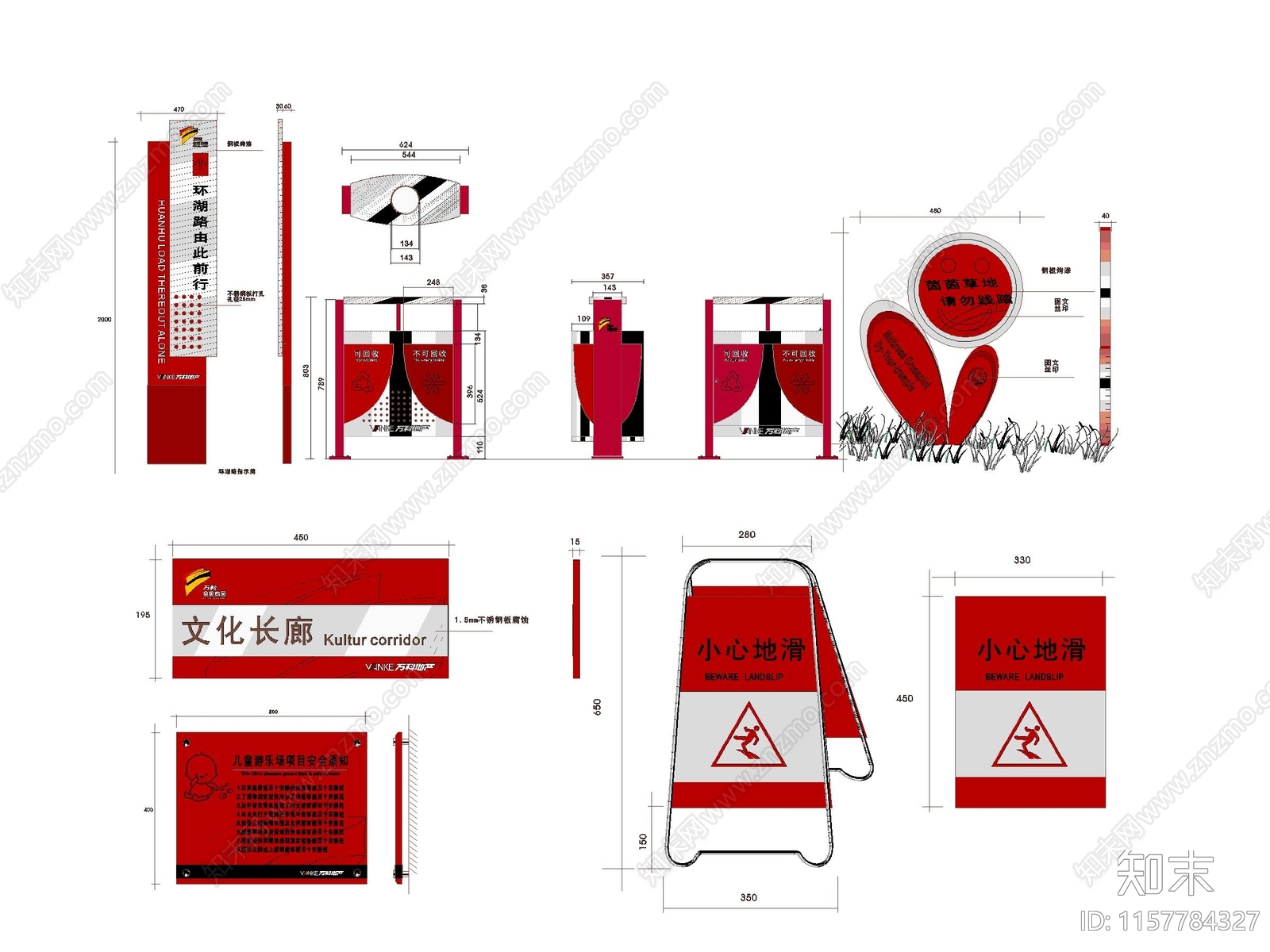 导视系统施工图下载【ID:1157784327】