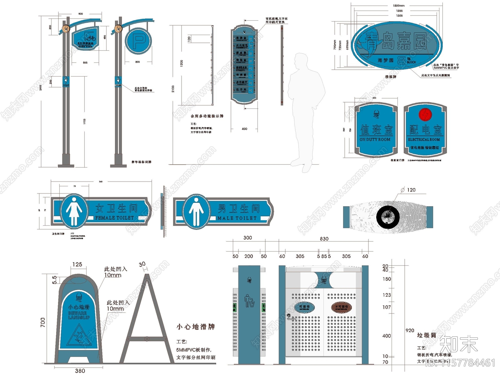导视系统施工图下载【ID:1157784461】