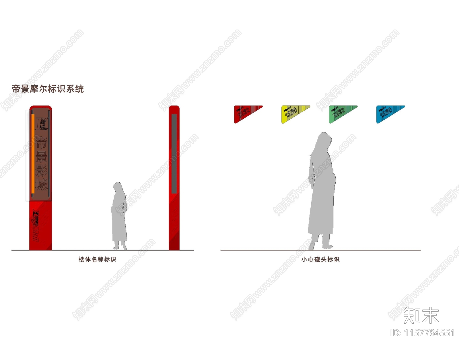 标识牌导视系统指示牌指引牌cad施工图下载【ID:1157784551】
