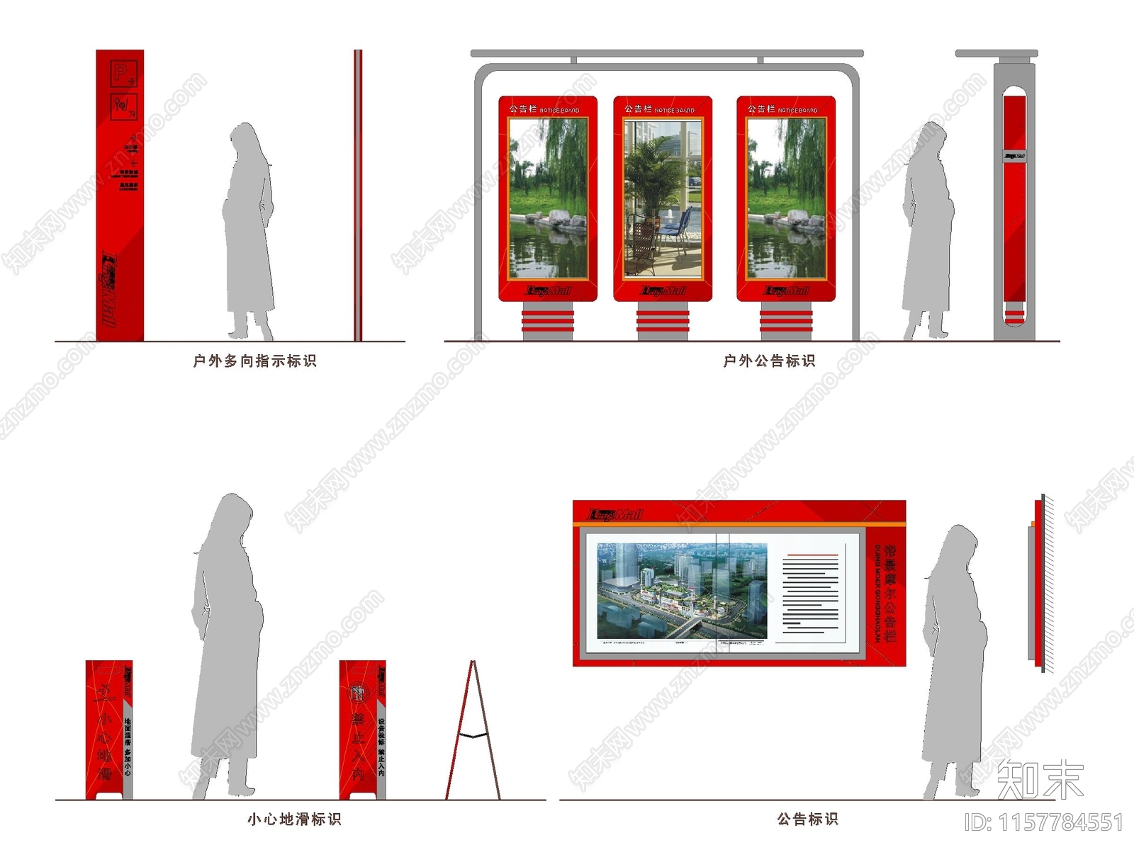 标识牌导视系统指示牌指引牌cad施工图下载【ID:1157784551】