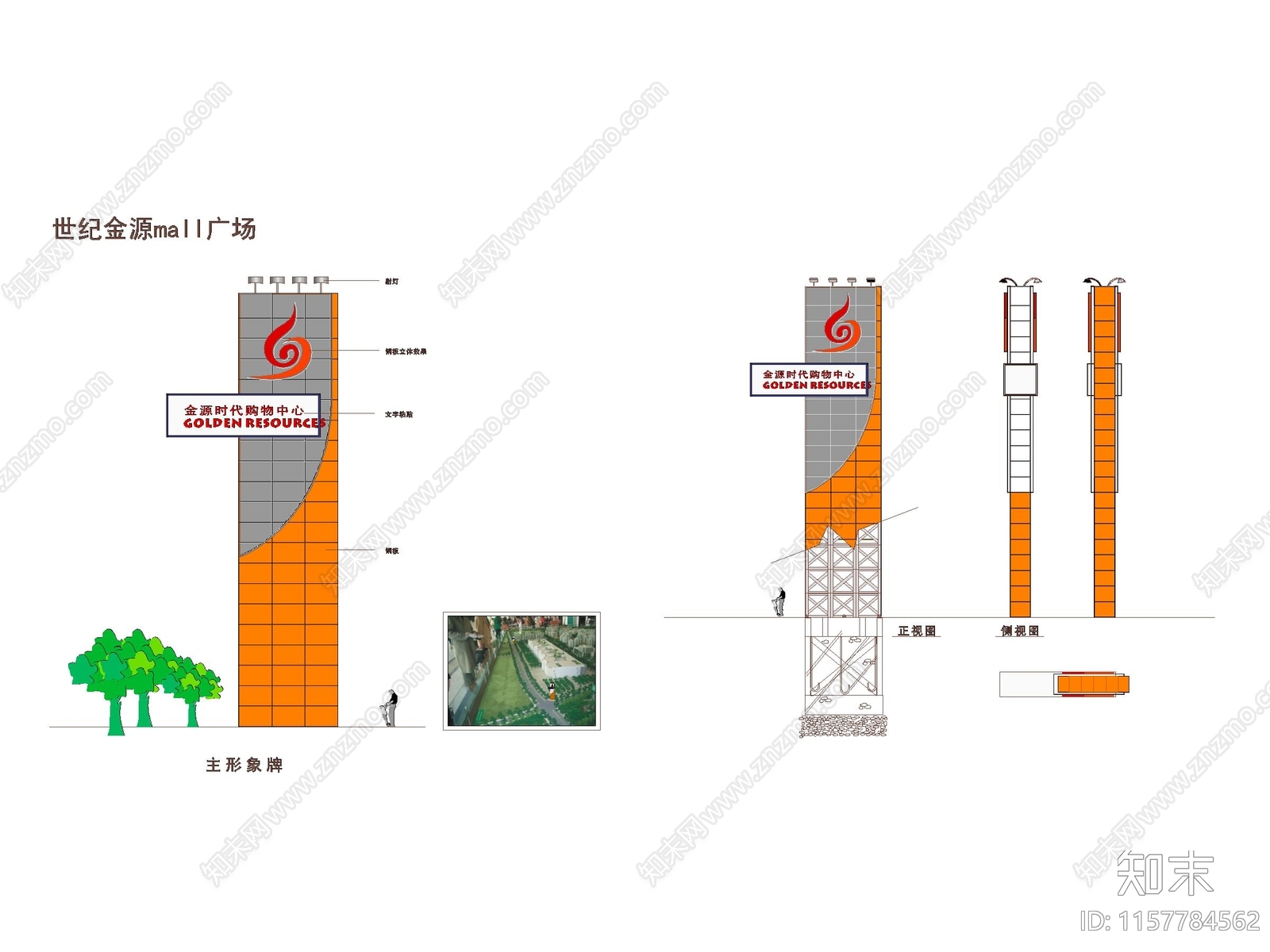 导视系统cad施工图下载【ID:1157784562】