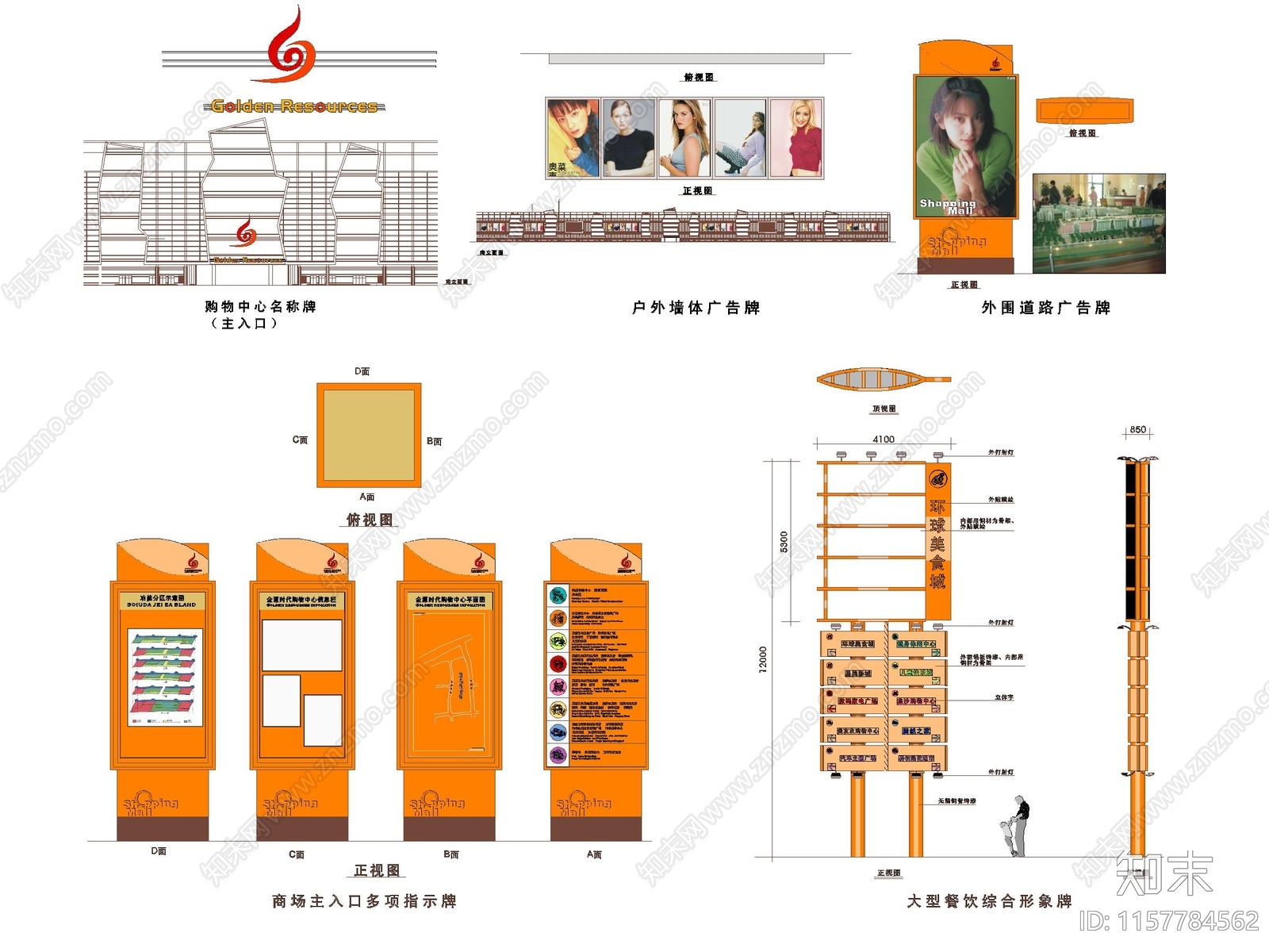 导视系统施工图下载【ID:1157784562】