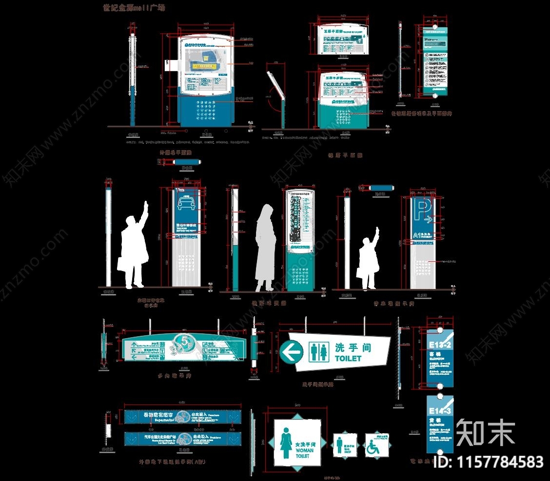 标识牌导视系统指示牌指引牌cad施工图下载【ID:1157784583】