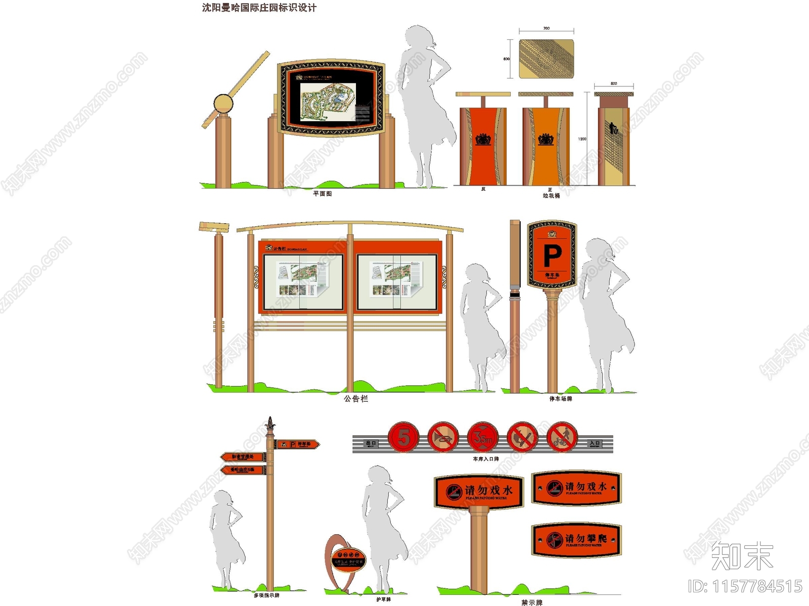 导视系统施工图下载【ID:1157784515】