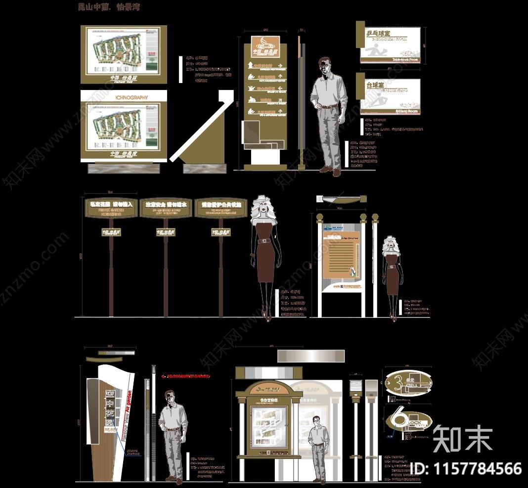 标识牌导视系统指示牌指引牌cad施工图下载【ID:1157784566】