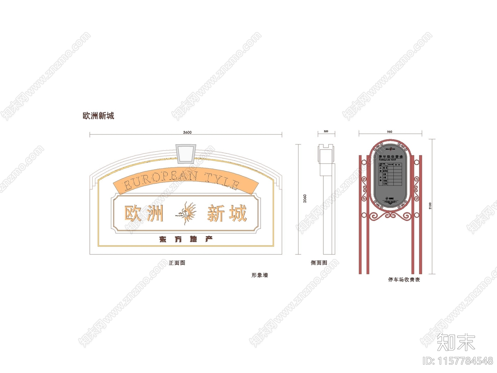 导视系统cad施工图下载【ID:1157784548】