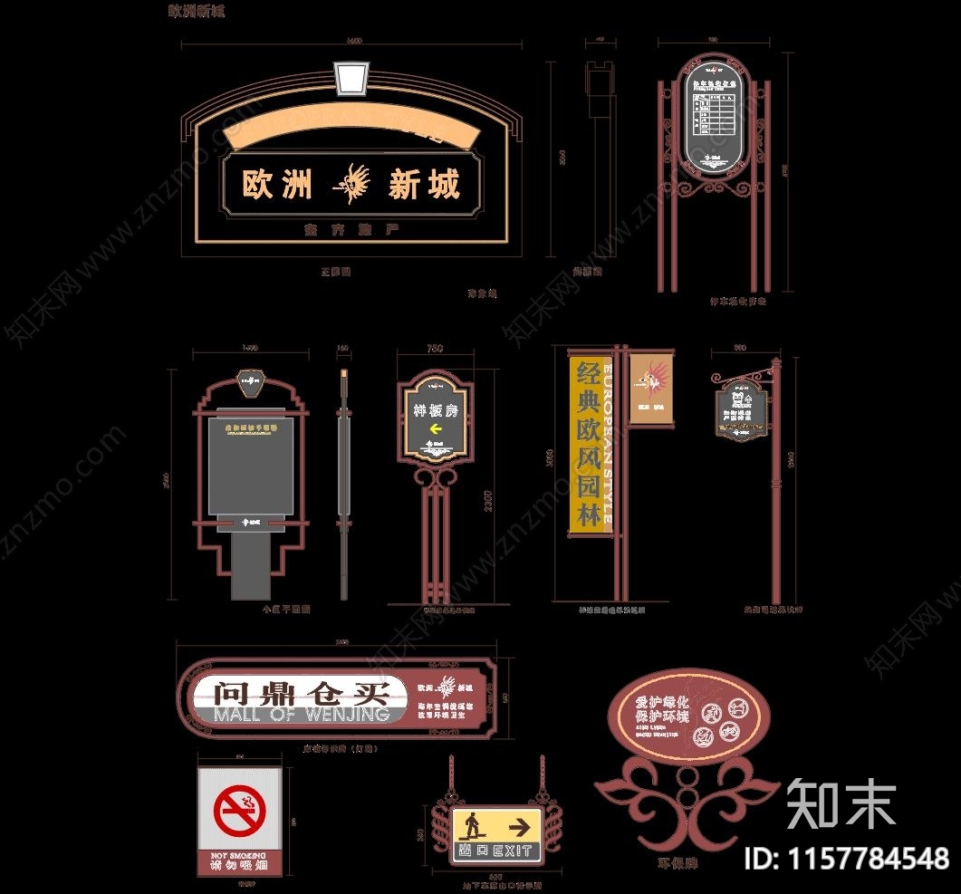 导视系统cad施工图下载【ID:1157784548】