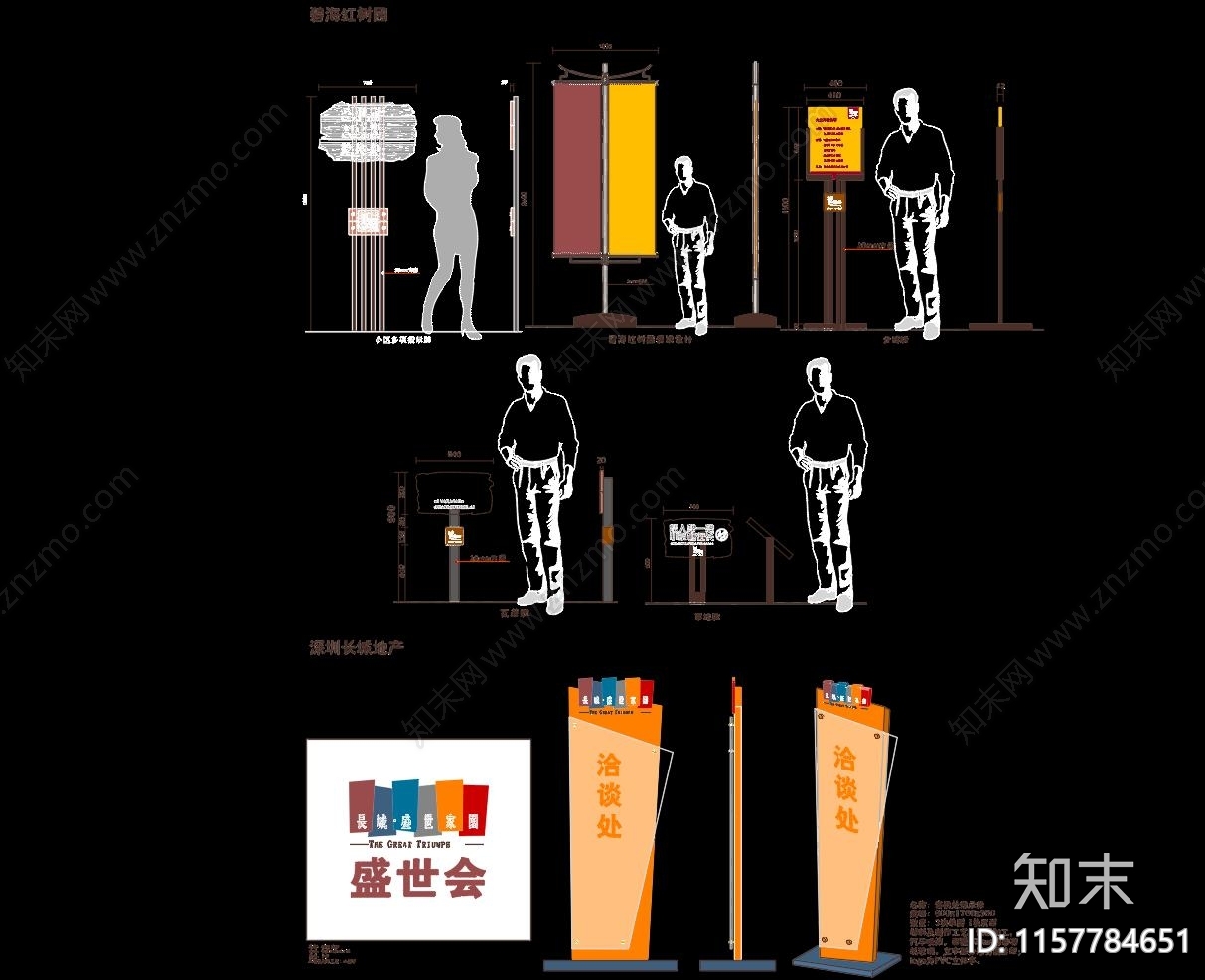 导视系统cad施工图下载【ID:1157784651】