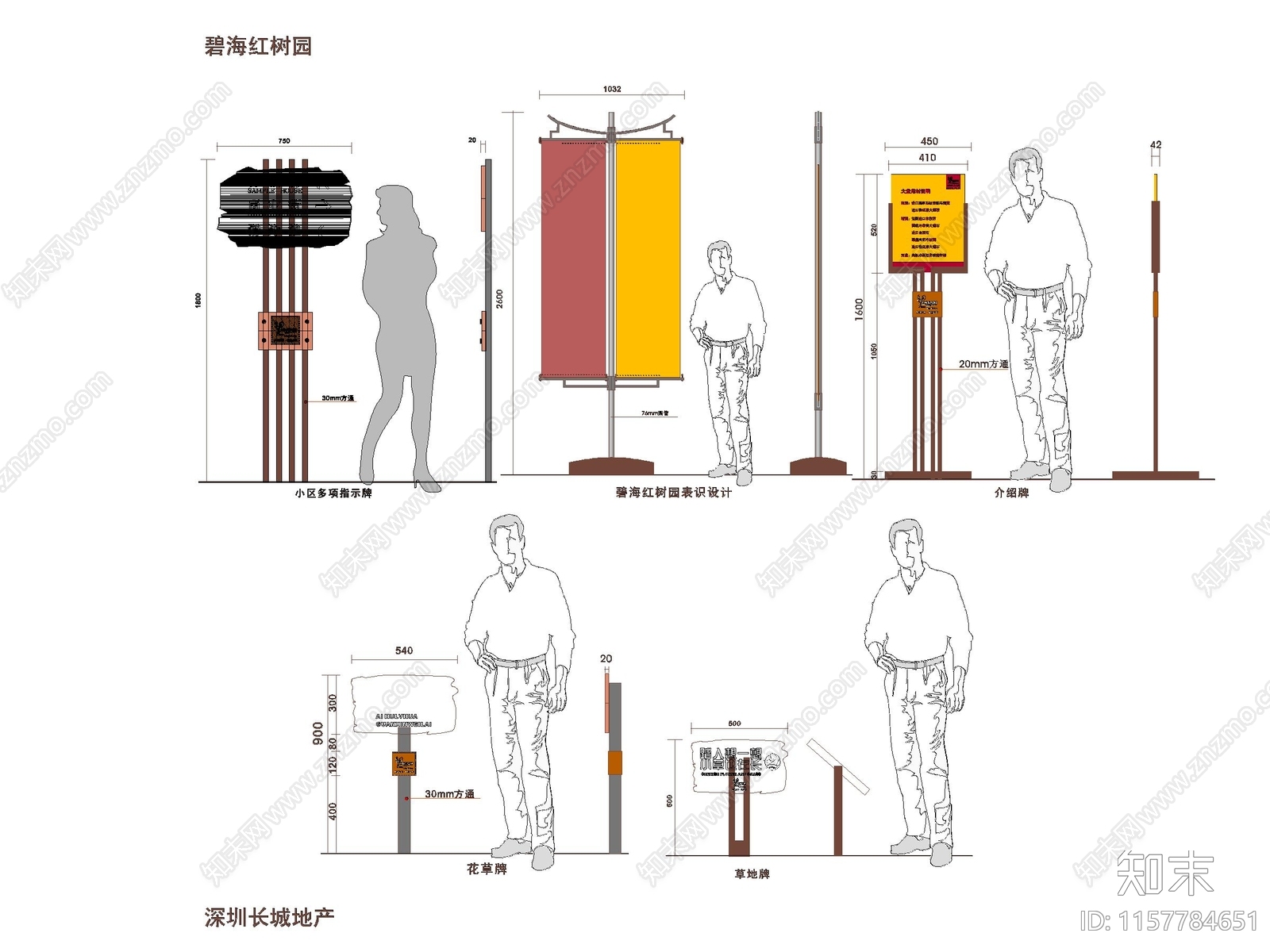 导视系统cad施工图下载【ID:1157784651】