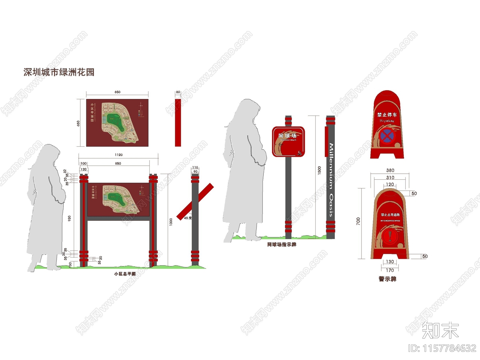 导视系统cad施工图下载【ID:1157784632】