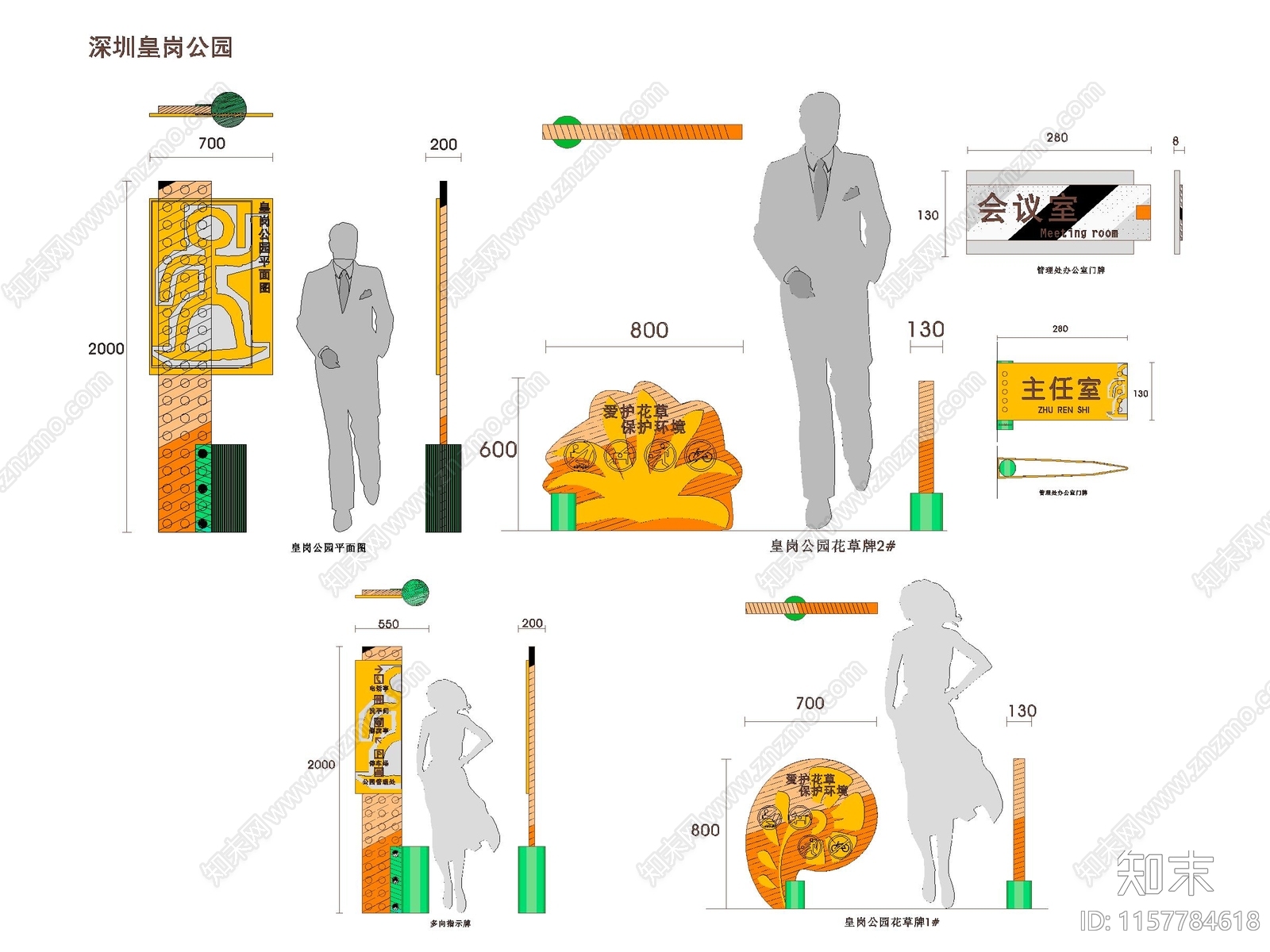 导视系统施工图下载【ID:1157784618】