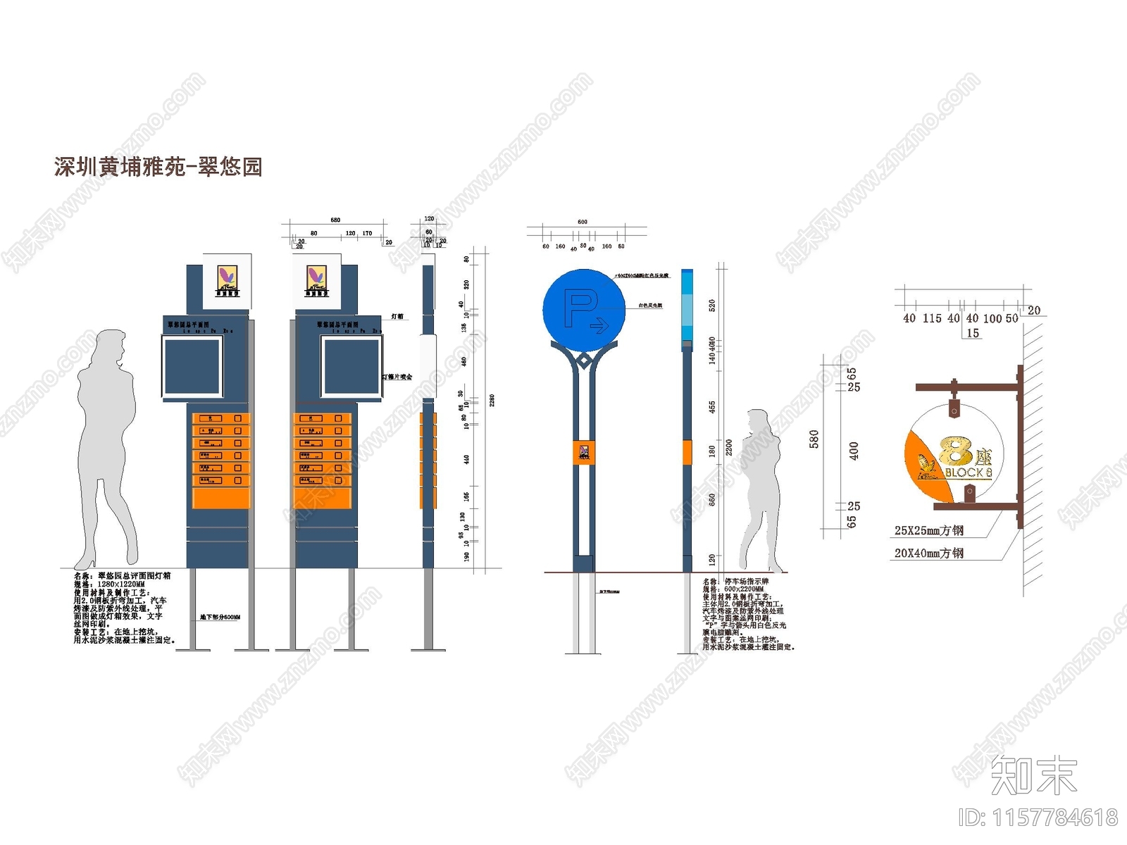 导视系统cad施工图下载【ID:1157784618】