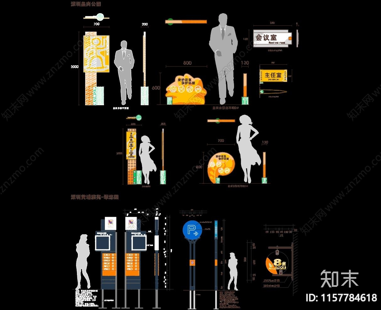导视系统cad施工图下载【ID:1157784618】