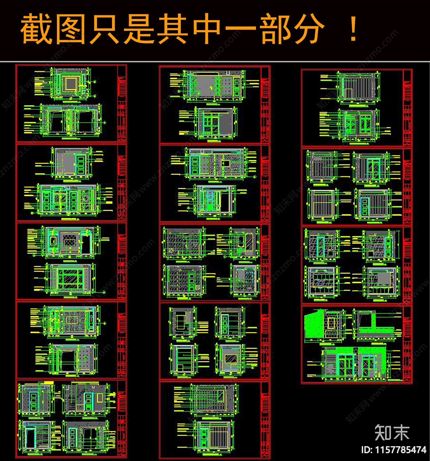 家装别墅cad施工图下载【ID:1157785474】