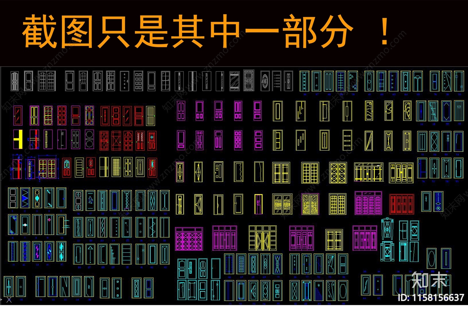 最全一个详图衣柜立面cad施工图下载【ID:1158156637】