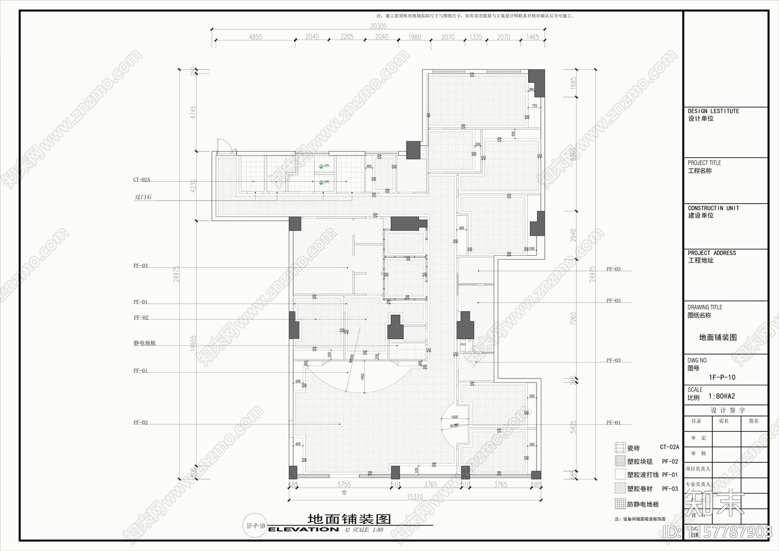 口腔医院cad施工图下载【ID:1157787903】