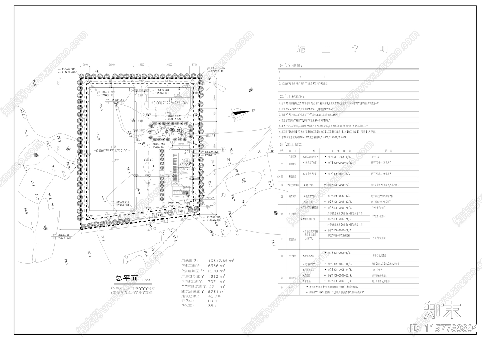 某厂区规划cad施工图下载【ID:1157789894】