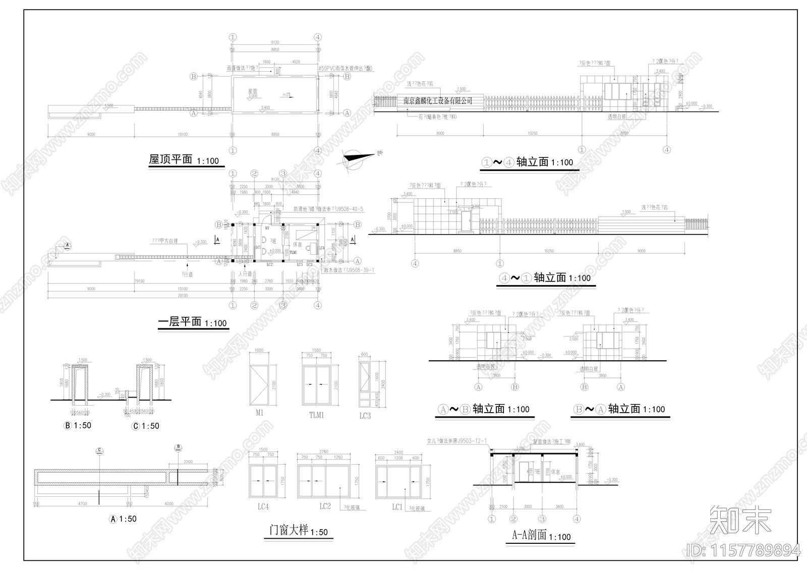某厂区规划cad施工图下载【ID:1157789894】