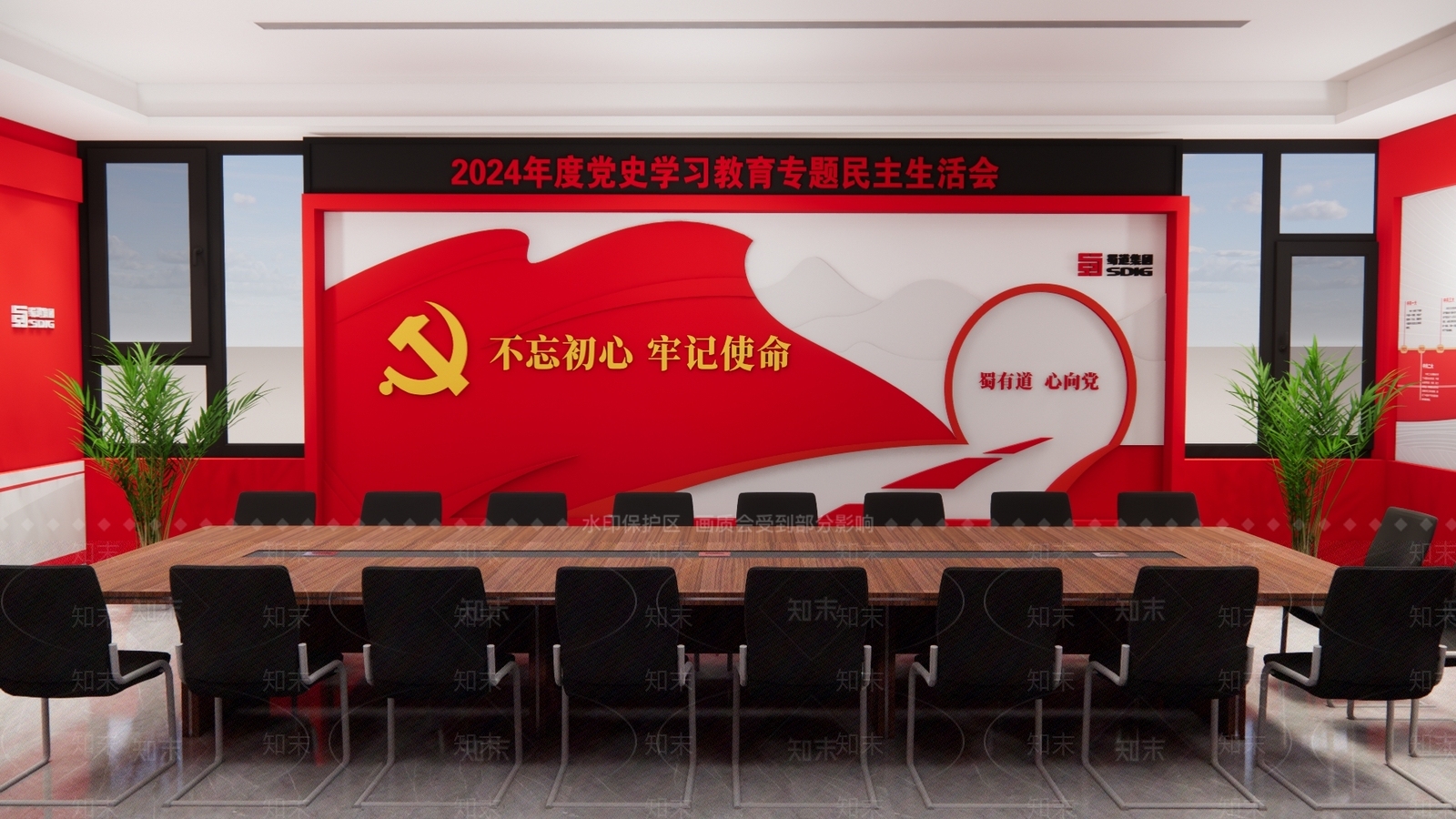 现代党建会议室SU模型下载【ID:1157795274】