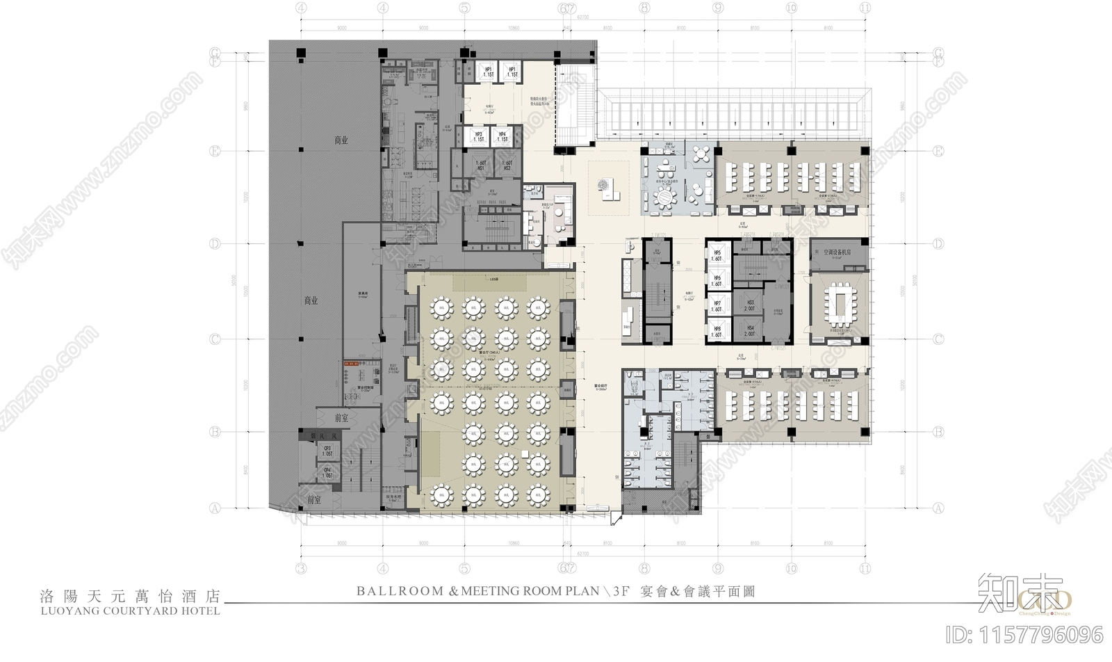 现代洛阳天元万怡酒店下载【ID:1157796096】_【知末方案文本库】