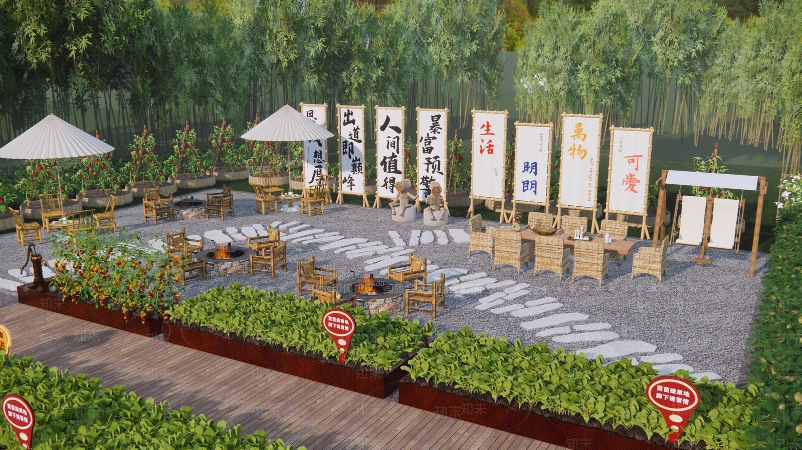现代围炉煮茶庭院SU模型下载【ID:1157798427】