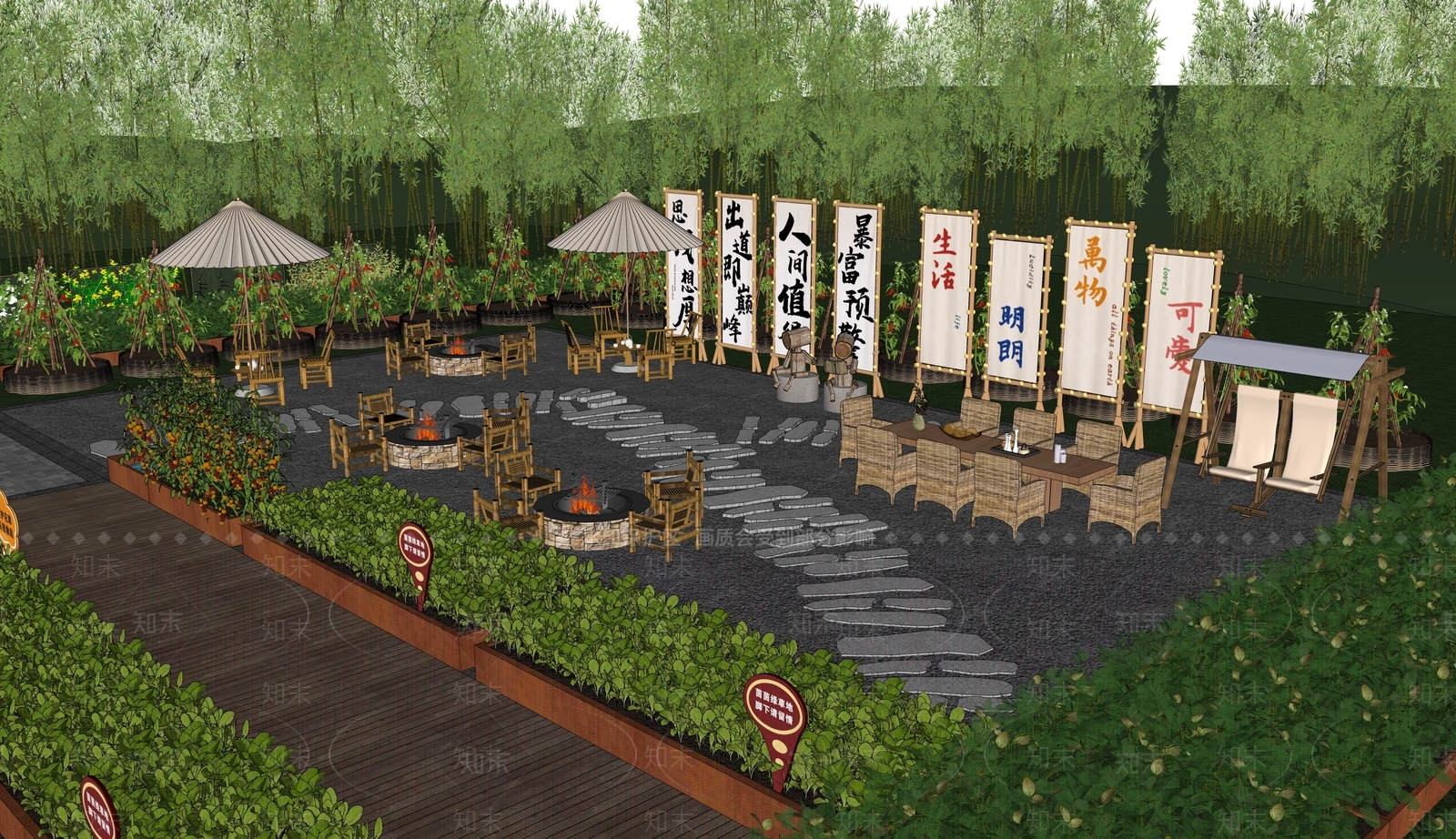 现代围炉煮茶庭院SU模型下载【ID:1157798427】