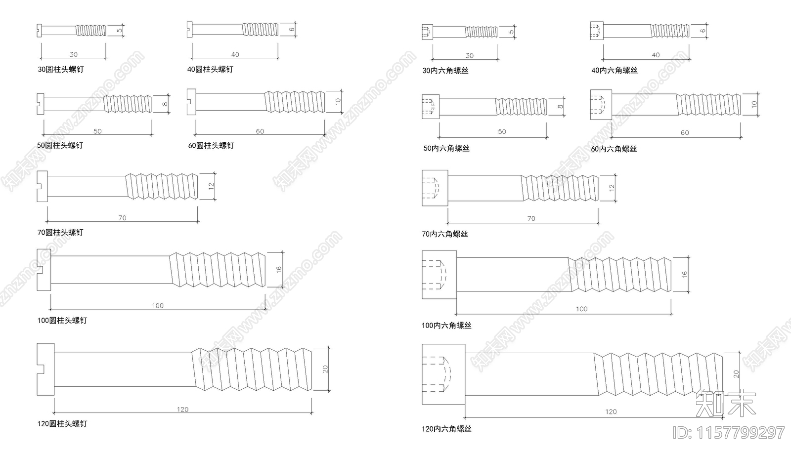 国标钢钉施工图下载【ID:1157799297】