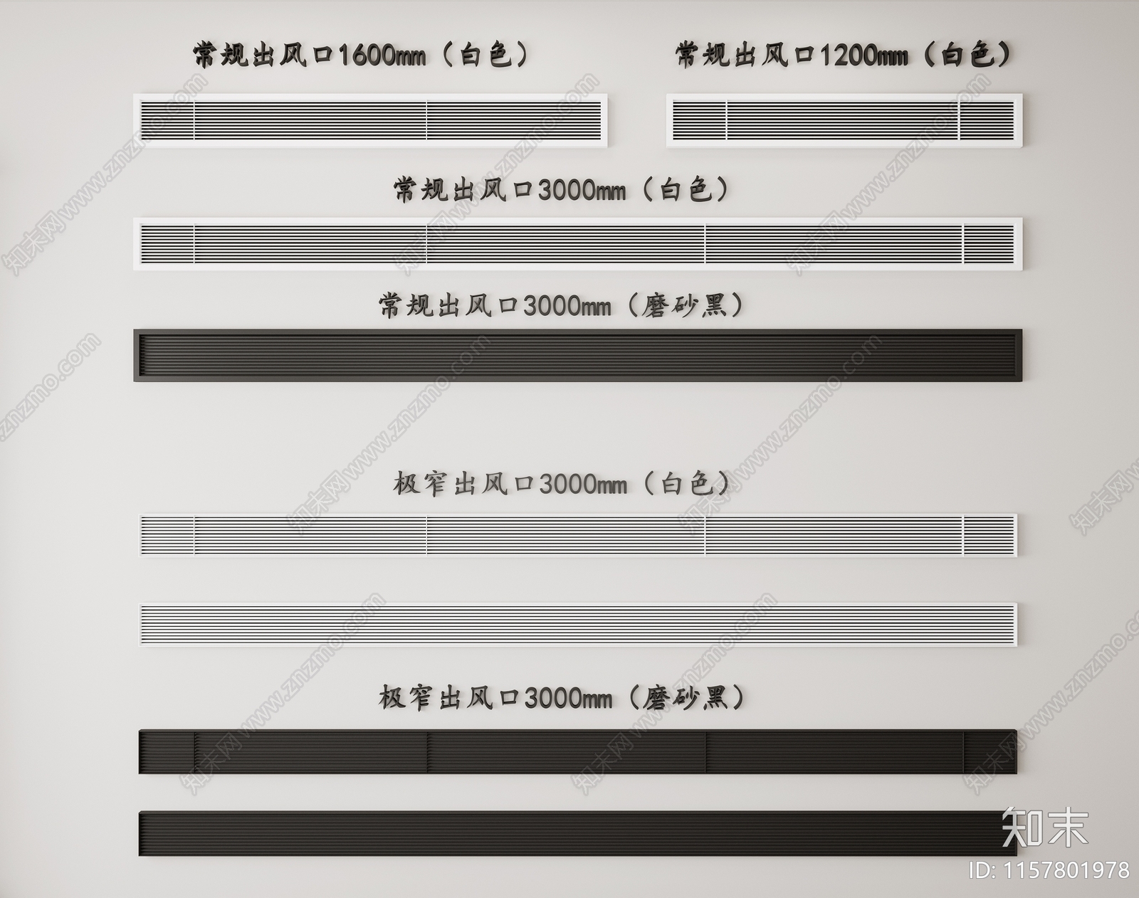 现代中央空调出风口SU模型下载【ID:1157801978】