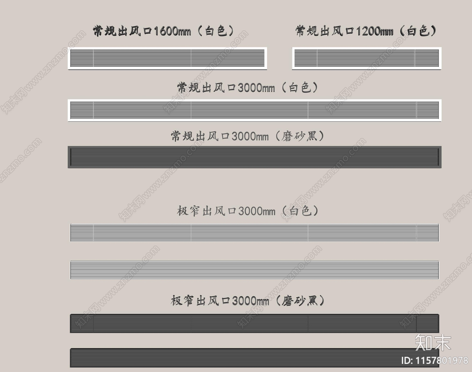 现代中央空调出风口SU模型下载【ID:1157801978】