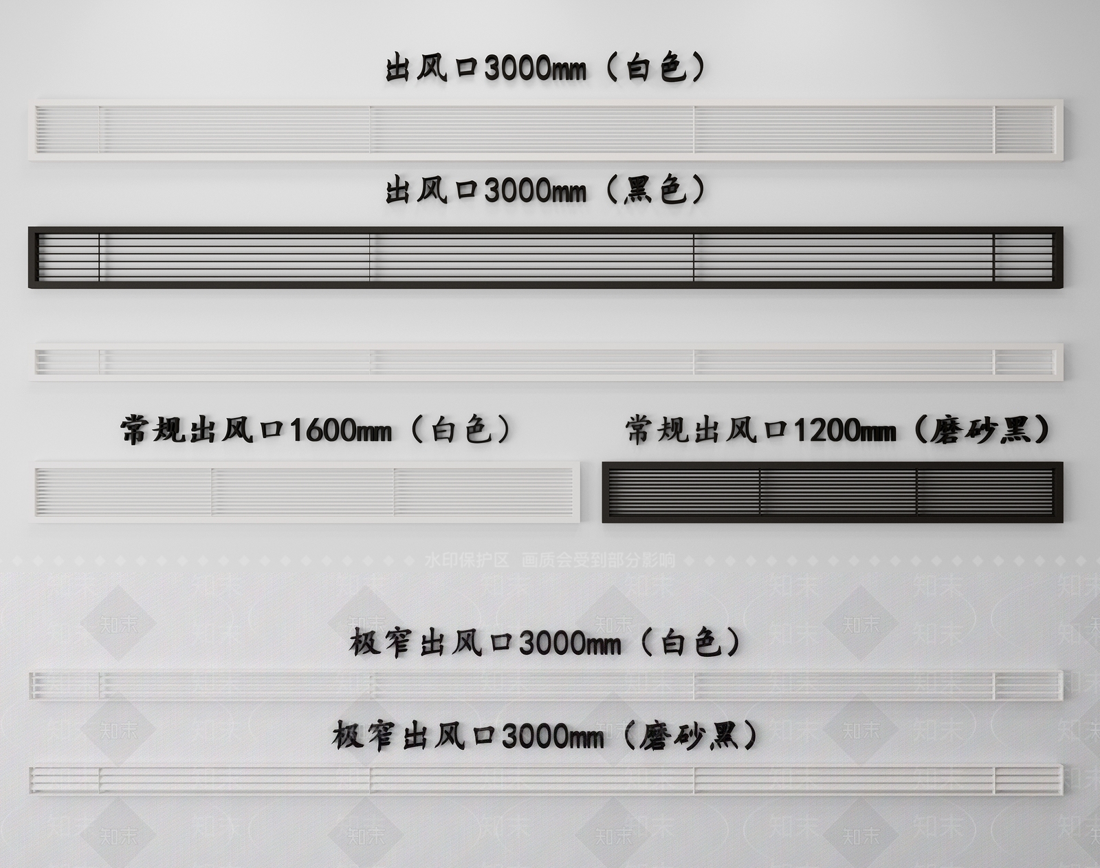 现代中央空调出风口3D模型下载【ID:1157802077】