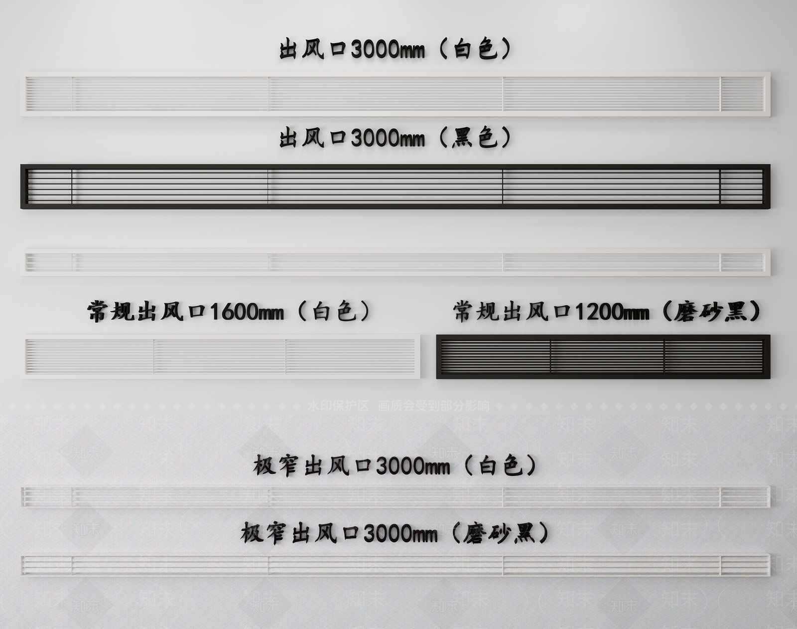 现代中央空调出风口SU模型下载【ID:1157802414】