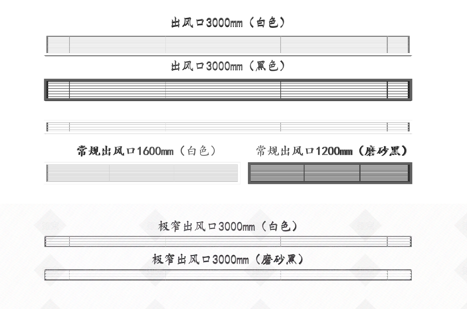 现代中央空调出风口SU模型下载【ID:1157802414】