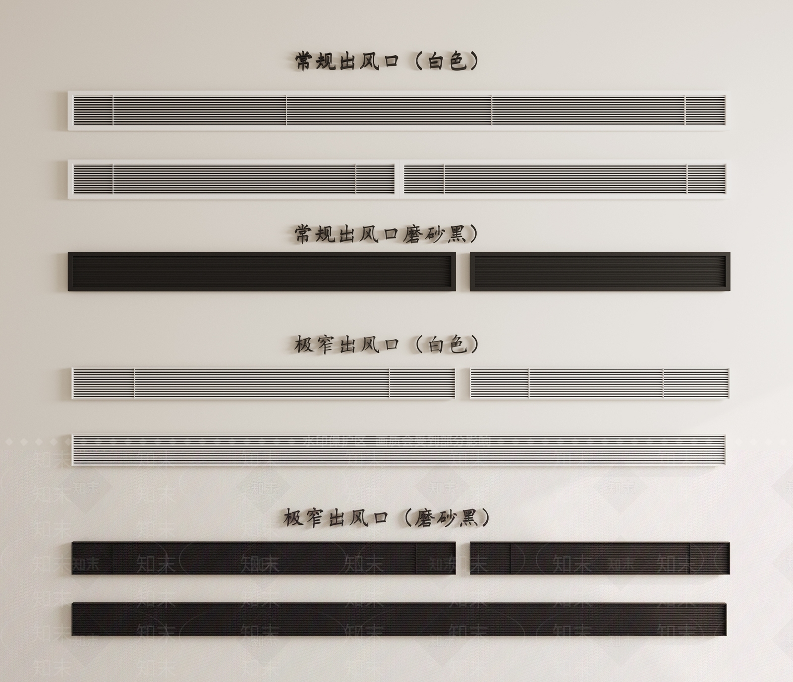 现代中央空调出风口3D模型下载【ID:1157802548】