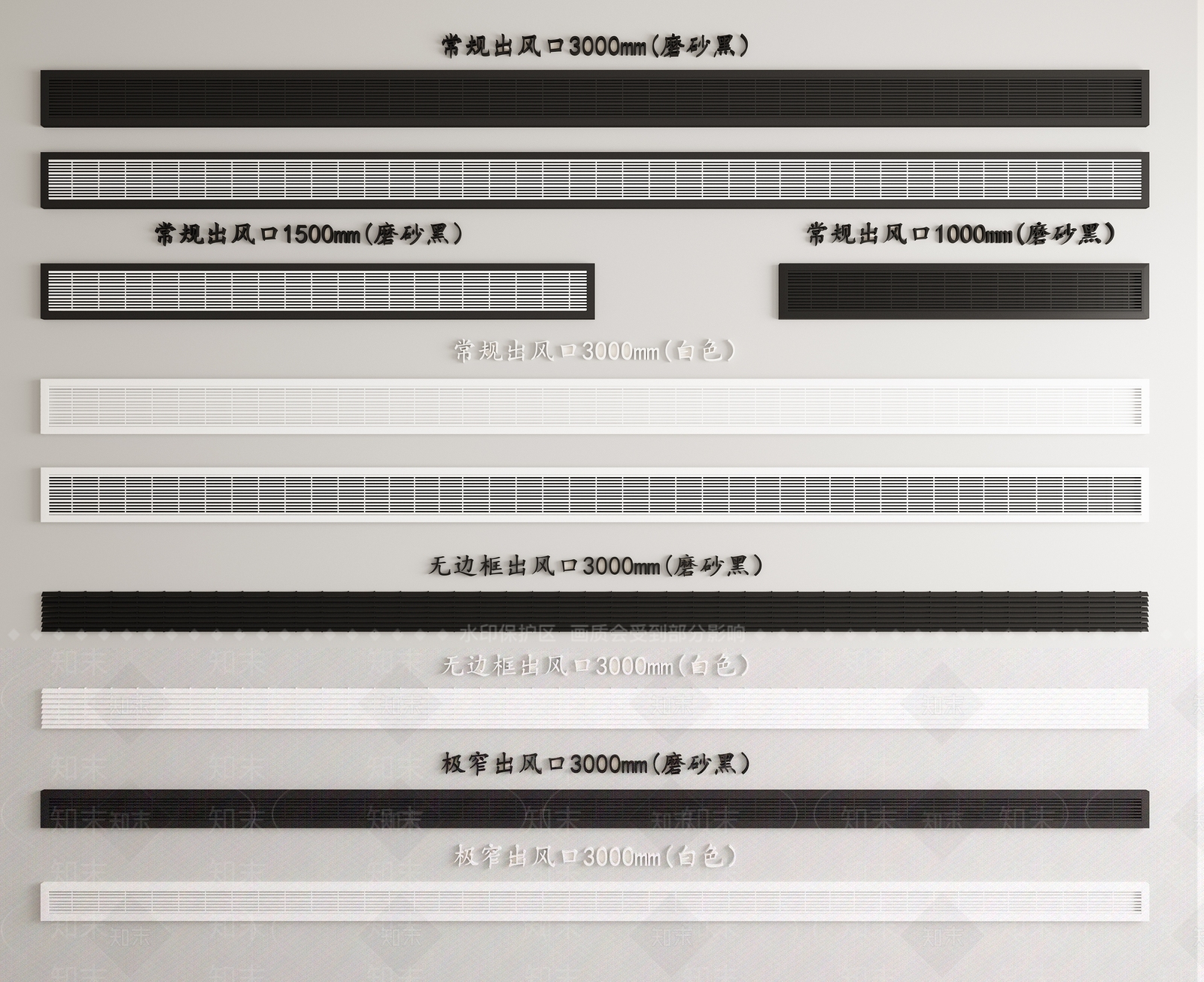 现代中央空调出风口SU模型下载【ID:1157804700】
