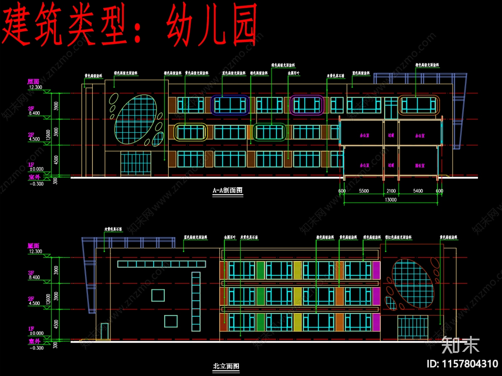 幼儿园建筑cad施工图下载【ID:1157804310】