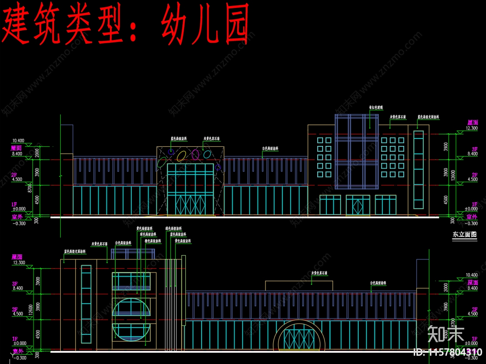 幼儿园建筑cad施工图下载【ID:1157804310】