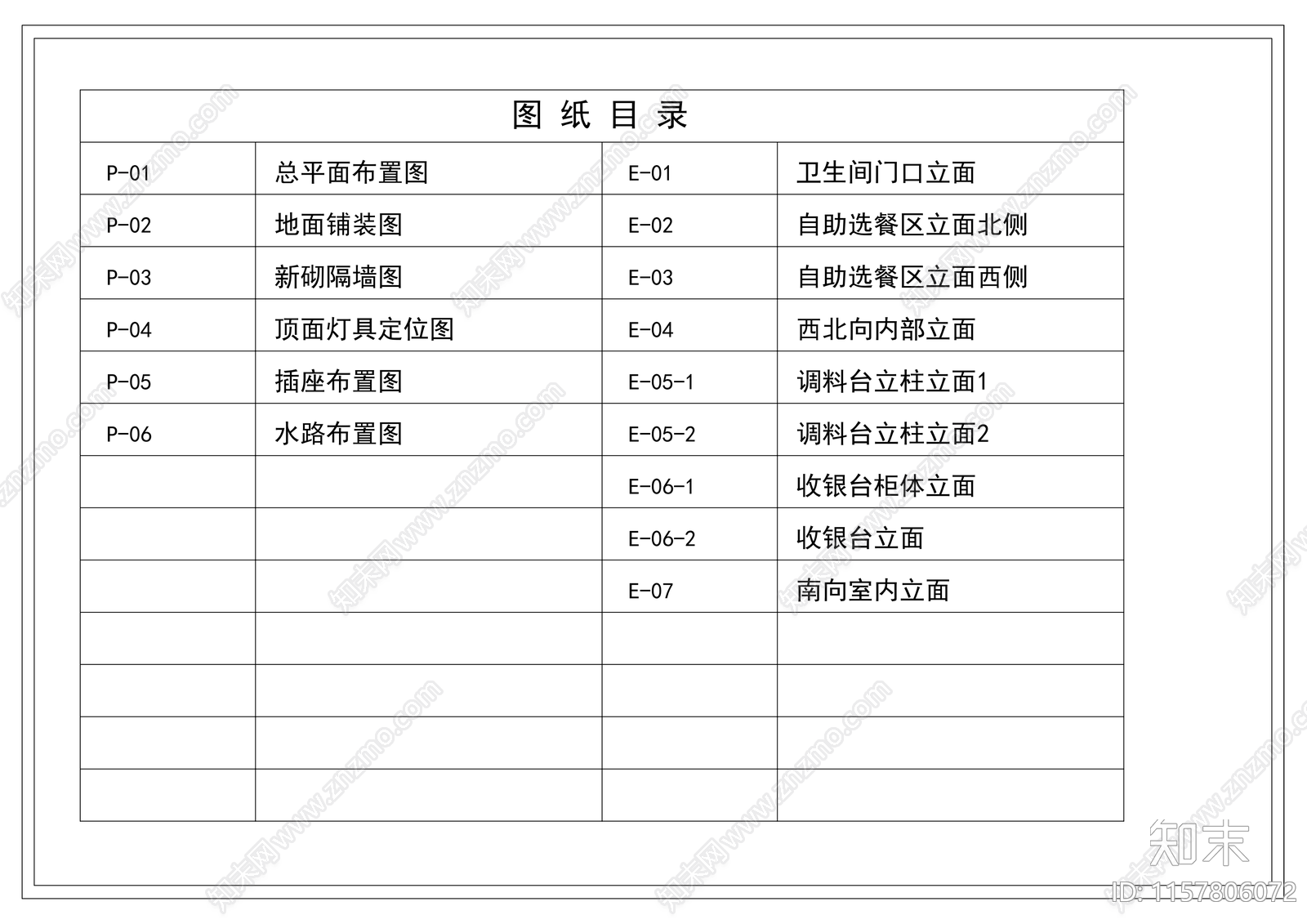 350平火锅店装修cad施工图下载【ID:1157806072】