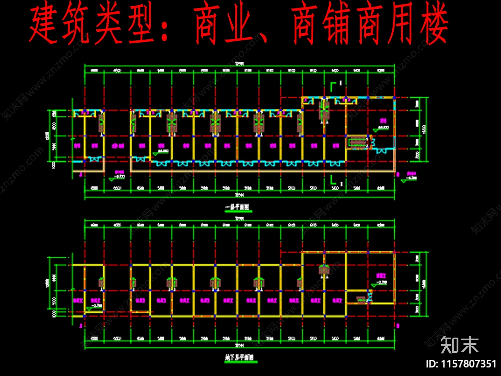 商业街商铺用楼cad施工图下载【ID:1157807351】