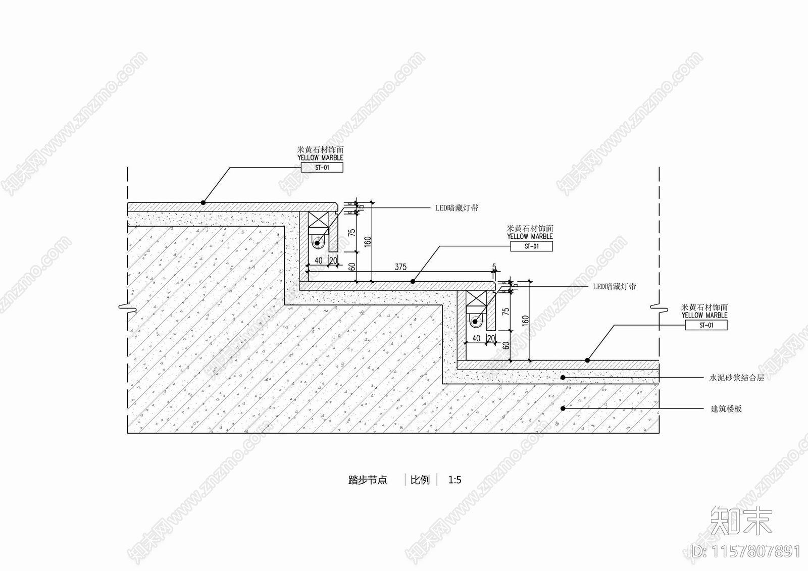 暗藏漫反射石材梯步施工详图cad施工图下载【ID:1157807891】