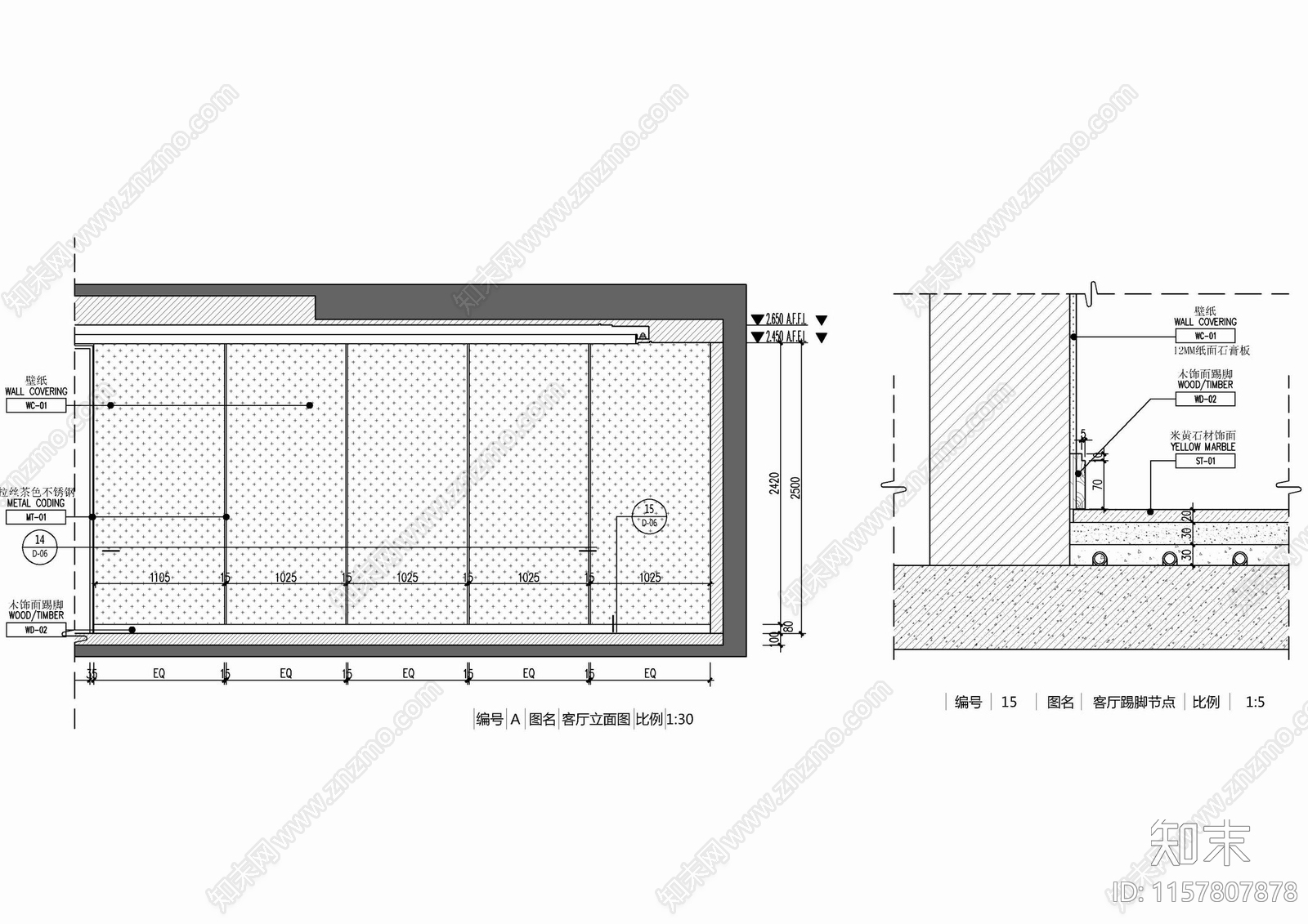 墙纸嵌入不锈钢线条背景墙施工详图cad施工图下载【ID:1157807878】