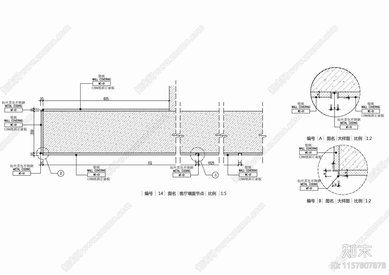 墙纸嵌入不锈钢线条背景墙施工详图cad施工图下载【ID:1157807878】