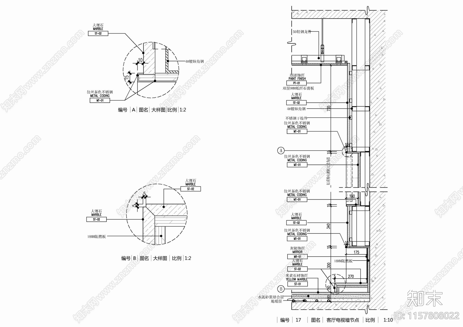 客厅电视背景墙施工详图cad施工图下载【ID:1157808022】