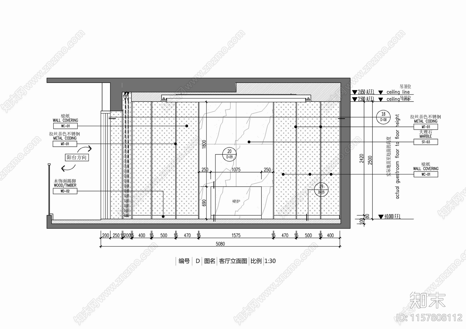 嵌入式壁炉背景造型墙施工详图cad施工图下载【ID:1157808112】